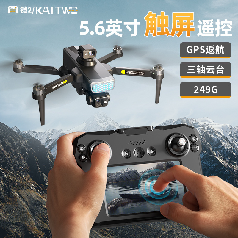 Kaitwo Gps Drone 3 Axis Gimbal - Drone Controller Screen ulasan dan harga