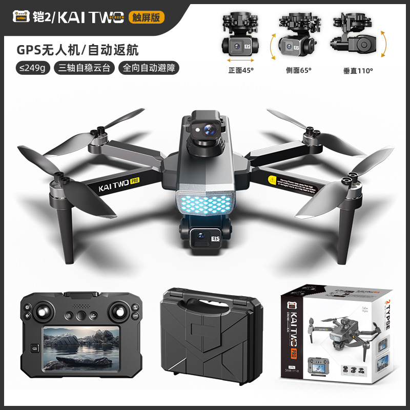 Kaitwo Gps Drone 3 Axis Gimbal - Drone Controller Screen ulasan dan harga