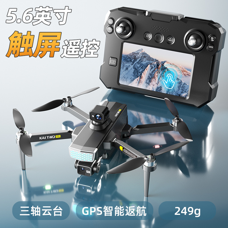 Kaitwo Gps Drone 3 Axis Gimbal - Drone Controller Screen ulasan dan harga