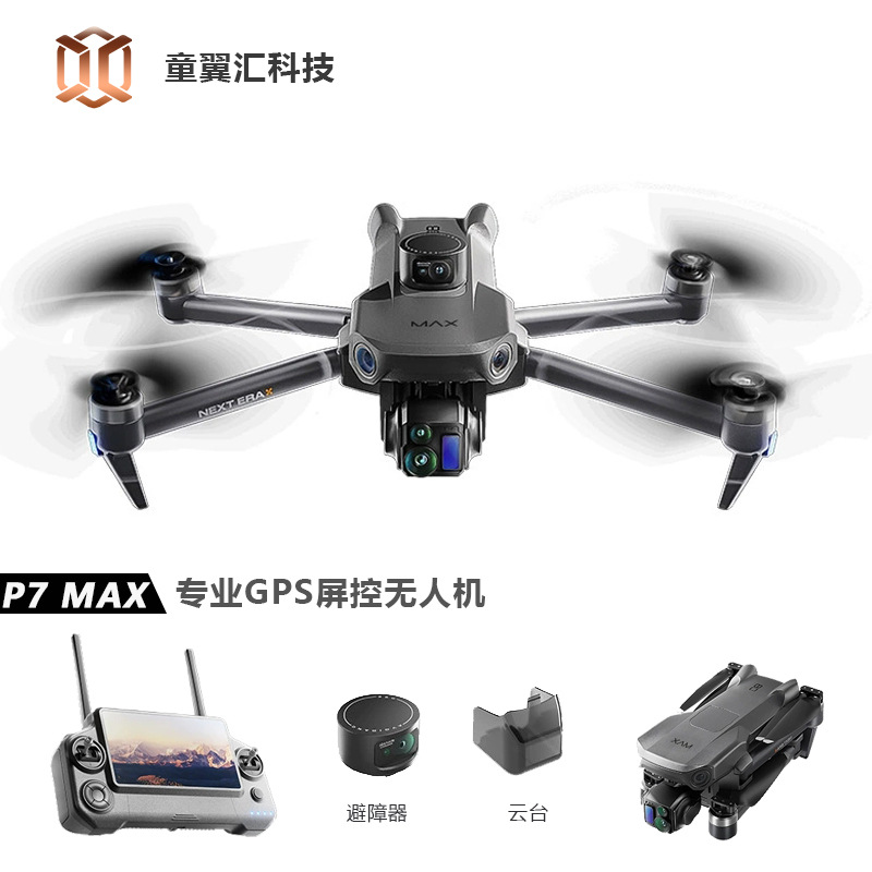 Silver Box P7 Max Drone 4K Ult - Drone Controller Screen ulasan dan harga
