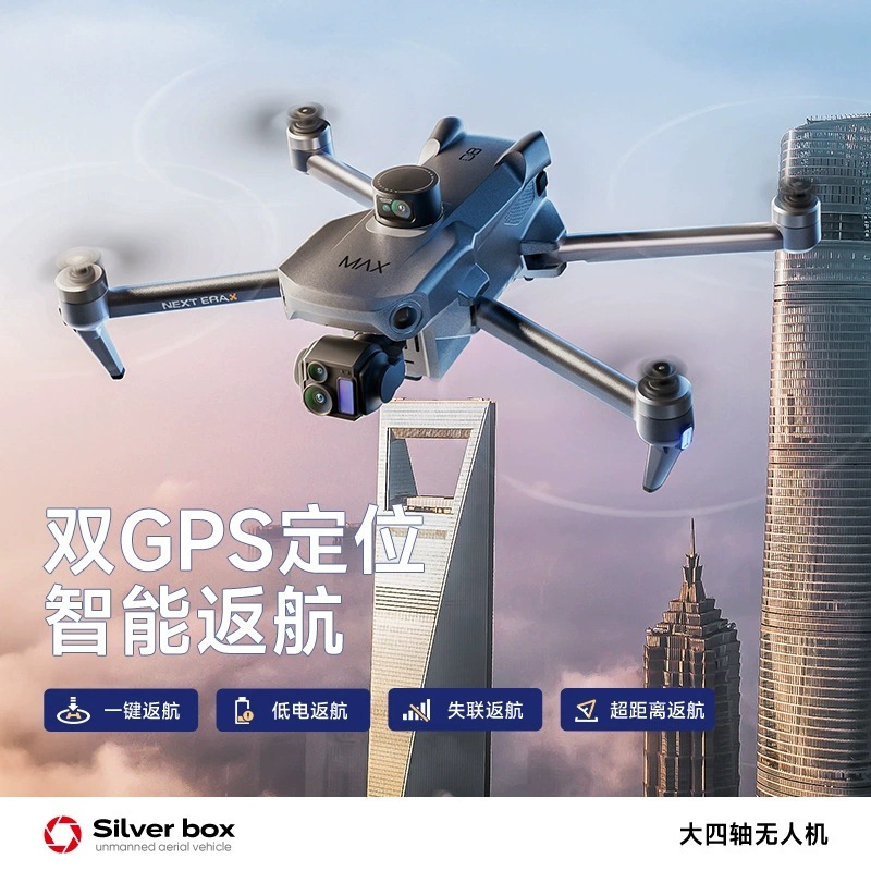 Silver Box P7 Max Drone 4K Ult - Drone Controller Screen ulasan dan harga