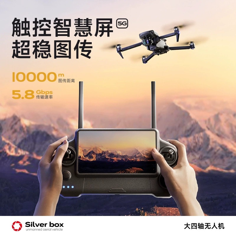 Silver Box P7 Max Drone 4K Ult - Drone Controller Screen ulasan dan harga
