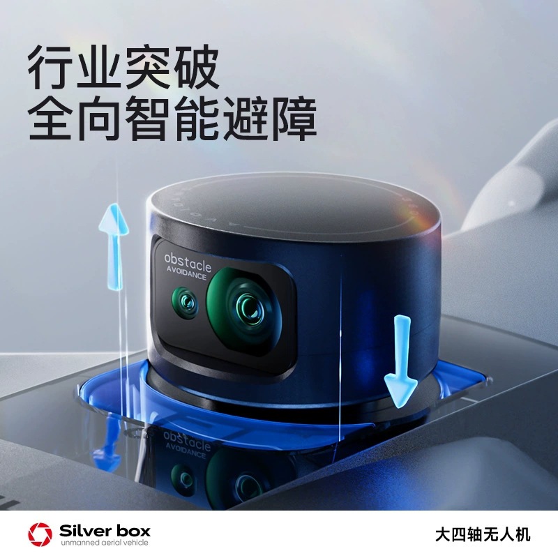 Silver Box P7 Max Drone 4K Ult - Drone Controller Screen ulasan dan harga
